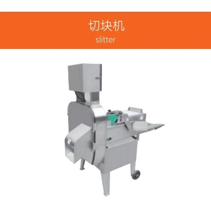 Vegetable Cube Cutter Machine